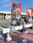 村瀬 うかのプロフィール画像