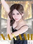  ななみのプロフィール画像