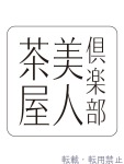  えれなのプロフィール画像