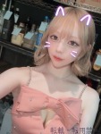 らんのプロフィール画像