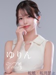 藤崎 ゆりんのプロフィール画像