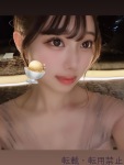 天音 みさのプロフィール画像