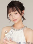 さきのプロフィール画像
