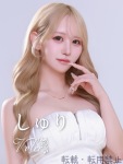 本指 しゅりのプロフィール画像