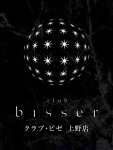  しおなのプロフィール画像