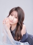 えみりのプロフィール画像