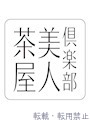  紅葉のプロフィール画像