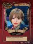  あさこのプロフィール画像