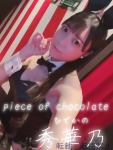 秀華乃のプロフィール画像