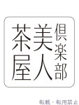  ひとみのプロフィール画像