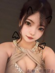  ゆうかのプロフィール画像