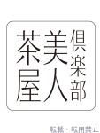  うららのプロフィール画像