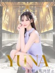  ゆなのプロフィール画像