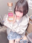  あいなのプロフィール画像