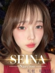 せいなのプロフィール画像