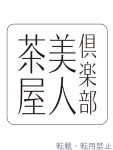  みなのプロフィール画像