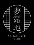  夢露地四日市宣伝部のプロフィール画像