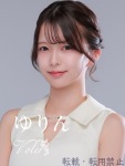 藤崎 ゆりんのプロフィール画像