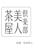 えりかのプロフィール画像