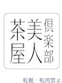 いろは