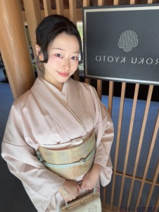 れお