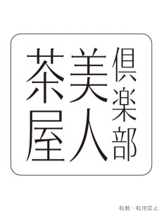 れみ