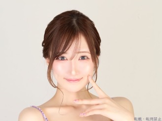  聖耶