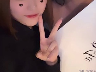 山城 のん