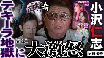 ファンクラニュース画像