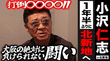 ファンクラニュース画像