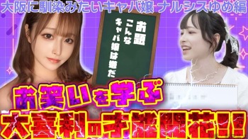 ファンクラニュース画像