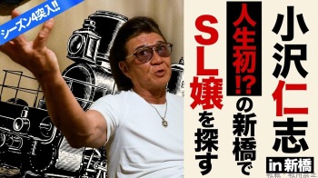 ファンクラニュース画像
