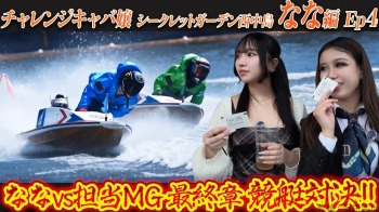 ファンクラニュース画像
