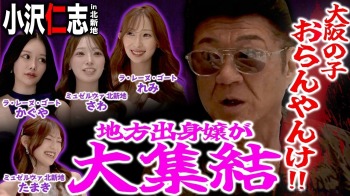 ファンクラニュース画像