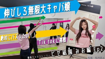 ファンクラニュース画像