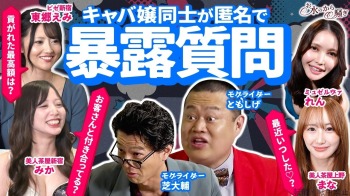 ファンクラニュース画像