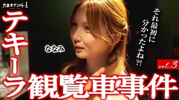 ファンクラニュース画像