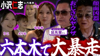 ファンクラニュース画像