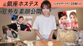 ファンクラニュース画像
