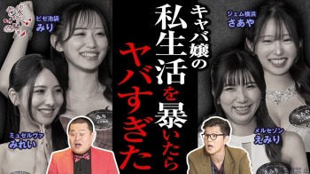 ファンクラニュース画像