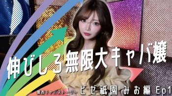 ファンクラニュース画像