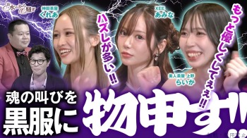 ファンクラニュース画像