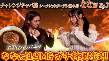 ファンクラニュース画像