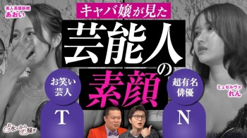 ファンクラニュース画像