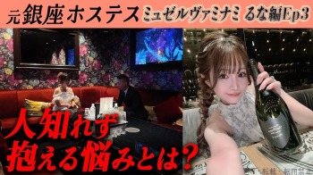 ファンクラニュース画像