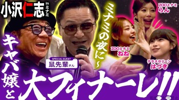 ファンクラニュース画像