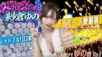 ファンクラニュース画像