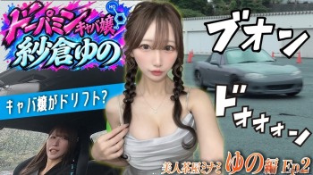 ファンクラニュース画像