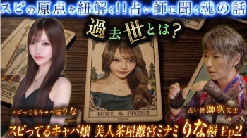 ファンクラニュース画像
