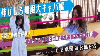 ファンクラニュース画像